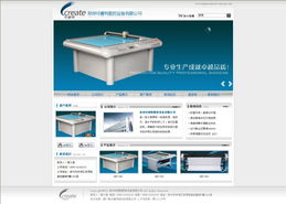 廈門易爾通網(wǎng)絡(luò)科技 深耕閩南，以技術(shù)推廣服務(wù)驅(qū)動(dòng)區(qū)域企業(yè)數(shù)字化營(yíng)銷